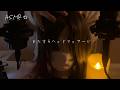 【ASMR】ホラー動画みたいなヘッドマッサージ【睡眠導入】