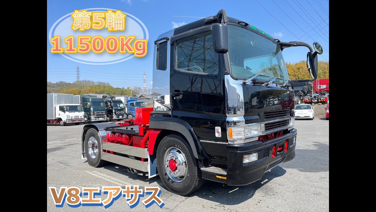 V8511500kg - YouTube
