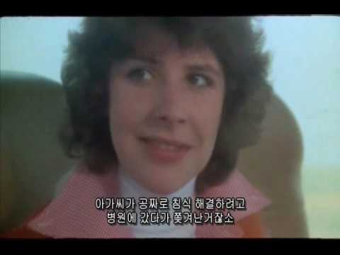 The Last Concert 1976 Dedicato A Una Stella