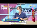 震震有詞2022/05/12完整版 - 海上陸上都見鬼!出門只能玩陰的?