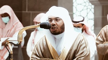 من محراب الحرم سورة الشورى الآيات من ٢٧ إلى ٤٨ الشيخ ياسر الدوسري
