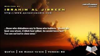 Surat Ya Sin | Recited by Ibrahim Al Jibreen [Beautiful Recitation]