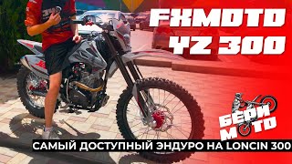 :     - FXmoto YZ-300