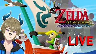 [The Legend of Zelda: The Wind Waker] Folge 1 - LIVE 🔴