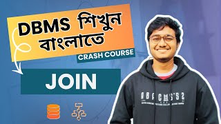 Inner Join, Left Outer Join. Right Outer Join and Full Outer Join of DBMS in Bangla || DBMS Course