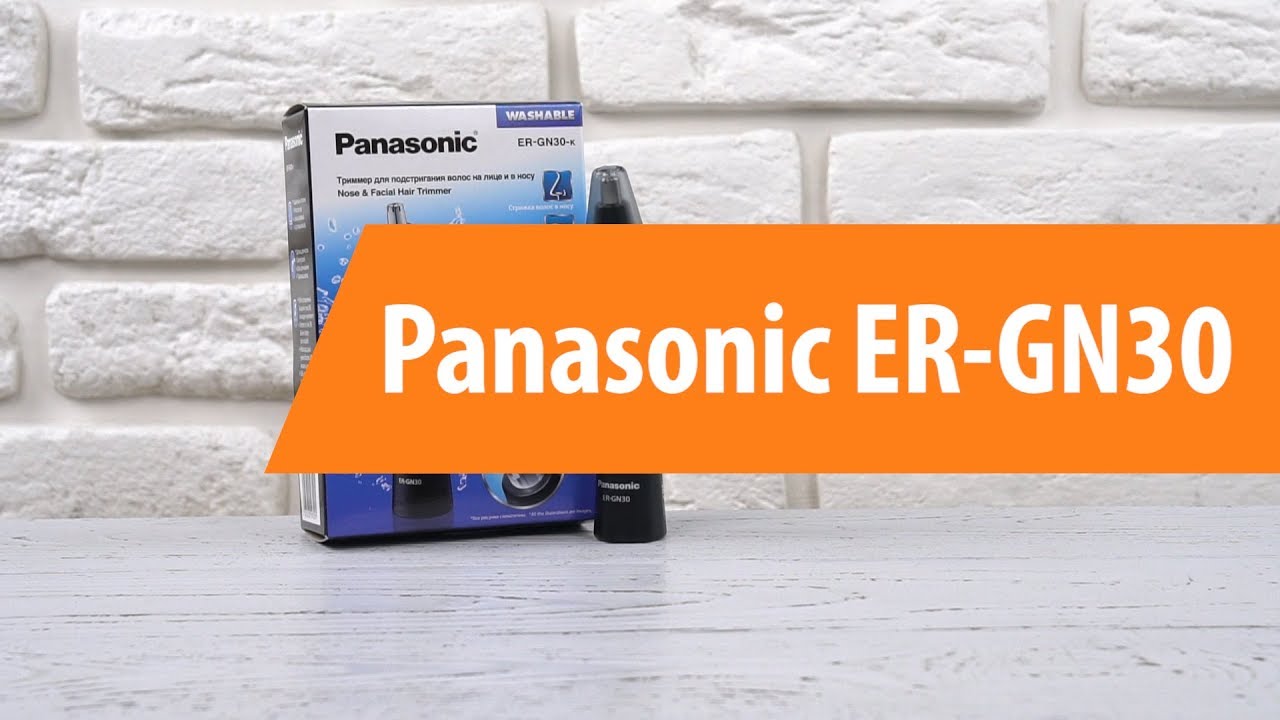 Распаковка триммера Panasonic ER-GN30/ Unboxing Panasonic ER-GN30