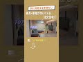 ルームツアー#98 家具・家電付きの注文住宅◎詳細はフルバージョンから↑ #注文住宅 #家具 #家電