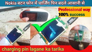 Nokia keypad phone pin changing video l how to change charging pin, चार्जिंग पिन