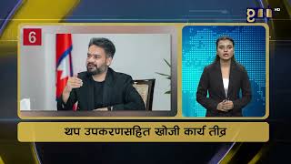 FATAFAT NEWS HIGHLIGHTS| GNNᴴᴰ TV || screenshot 4
