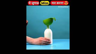 EASY LIFE HACK ||? AMAZING देसी जुगाड || ? LATEST KITCHEN HACK IDEAS PT 04 shorts viralshorts