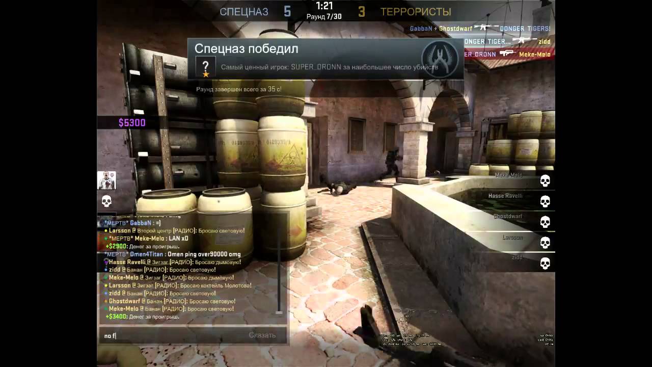 Meke-Melo Play CS:GO