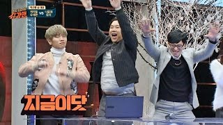 슈가맨 로고송 대결! EDM 홀릭에 열광 '집단 최면' 슈가맨 15회