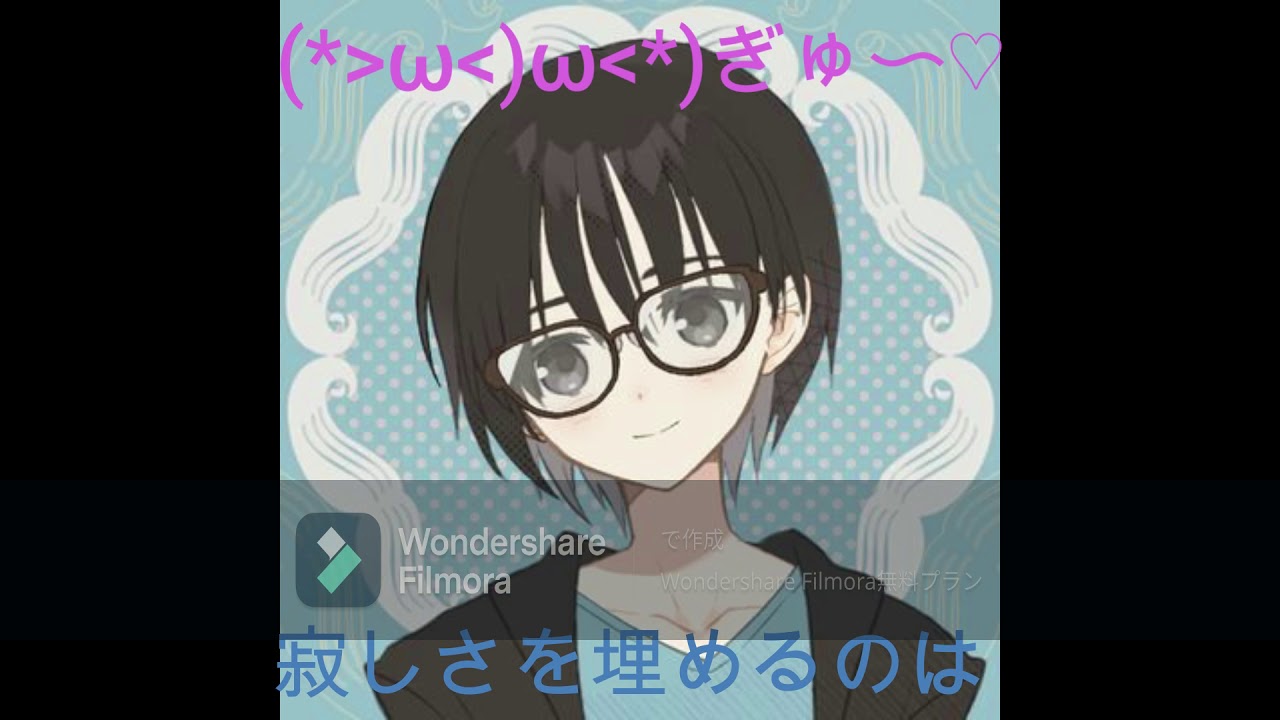 寂しさを埋めるのは Youtube