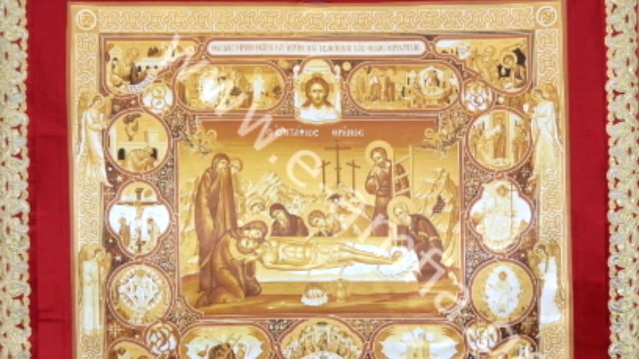 Αντιμήνσιον-Ειλητό-ΧΙΤΩΝ (Antimension Iliton)/XITON