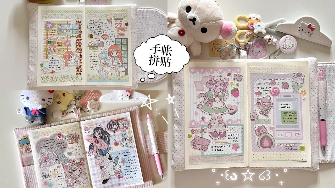 ASMR journal with me 和我一起做手帐吧｜쇼핑 공유  고양이 카페  Hobonichi dayfree 호보니치 디꾸 ｜다이어리 꾸미기  인물다꾸 데코 테이프 미도리