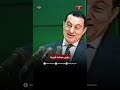 مبارك قال اللى أمريكا وإسرائيل بتعمله فى العرب من 30 سنة 