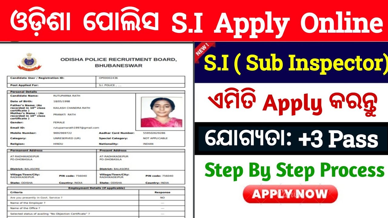 How to Apply Odisha Police SI 2025 Online