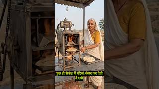 Amazing AI Roti Making Machine | Automatic Chapati Maker Machine | Future Kitchen Technology #shorts