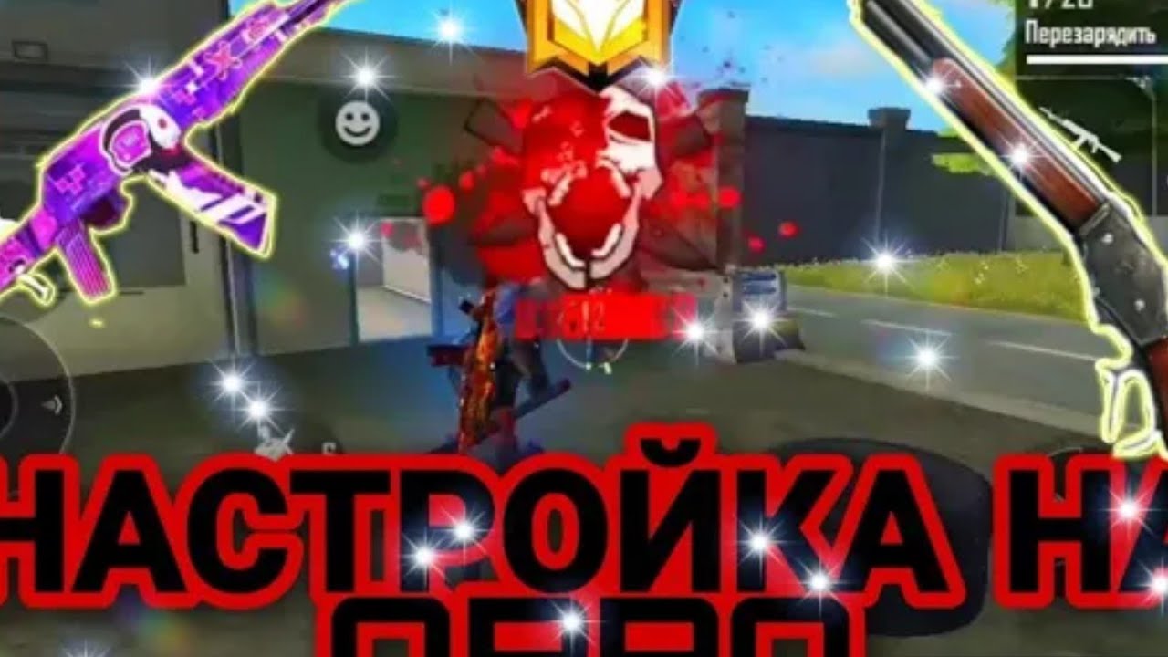 Дисплей оппо рено