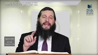 הדף היומי מסכת חולין דף קלה