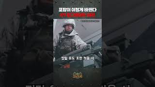 K9이 더 강해졌다! 성능 개량된 K9A2 핵심 기술ㅣ디펜스 크러시