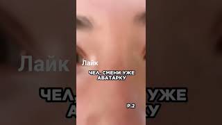 вот это для вас #рекомендации #рек