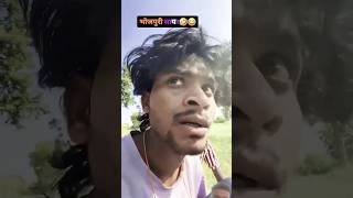 Ankit Ne Kaha Jabarjast Sayri Ankit Sachine