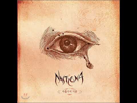 NASTYONA - UNTIL I FALL ASLEEP/잠들 때 까지