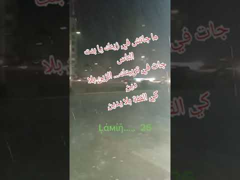 فاليوم أبكي على ما فاتني أسف ا وهل ي فيد بكاء حين أبكيه