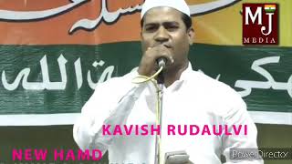 Aye Khuda Aye Khuda New Hamd||🎤Kavish Rudualvi||MJ MEDIA NEW