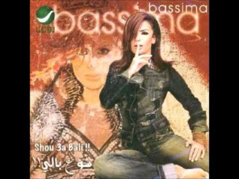 7 باسمة صورة الحب