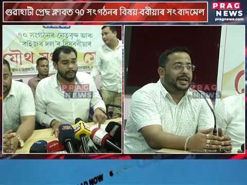 70 organisations withdraw their support from Raijor Dal
