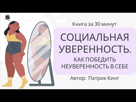 Видео: 3 способа отпустить прошлое