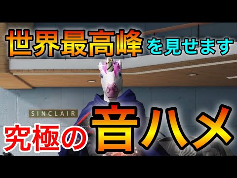 【荒野行動】神曲で送る世界1の音ハメキル集montage