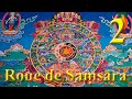 Roue de Samsara par Lama Tengon [partie 2] (rus/fra)