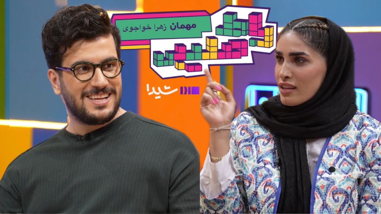 زهرا خواجوی در «رباط صلیبی» | با اجرای امیرحسین قیاسی | از پلتفرم شیدا