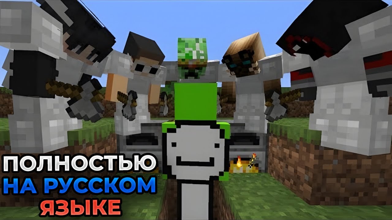 Майнкрафт Спидранер Против 5 Охотников ФИНАЛЬНЫЙ РЕМАТЧ (Реакция)