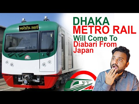 Dhaka Metro Rail will come to Diabari from Japan by water | Dhaka Metro Rail | Pakistani Reactions