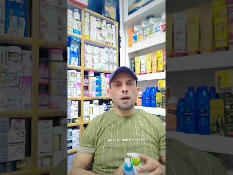 غسول سيرافي ومشاكله