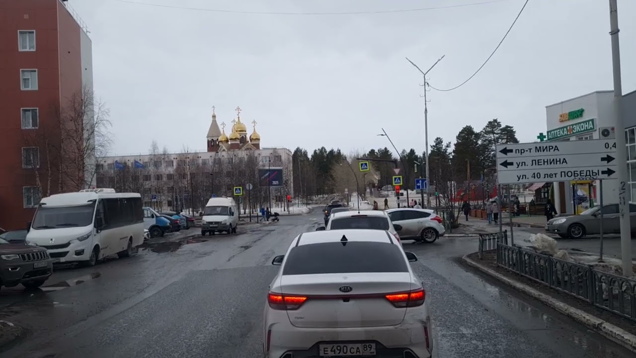Проезд по г. Ноябрьск, от Ленты и на выезд из города / Читай описание!