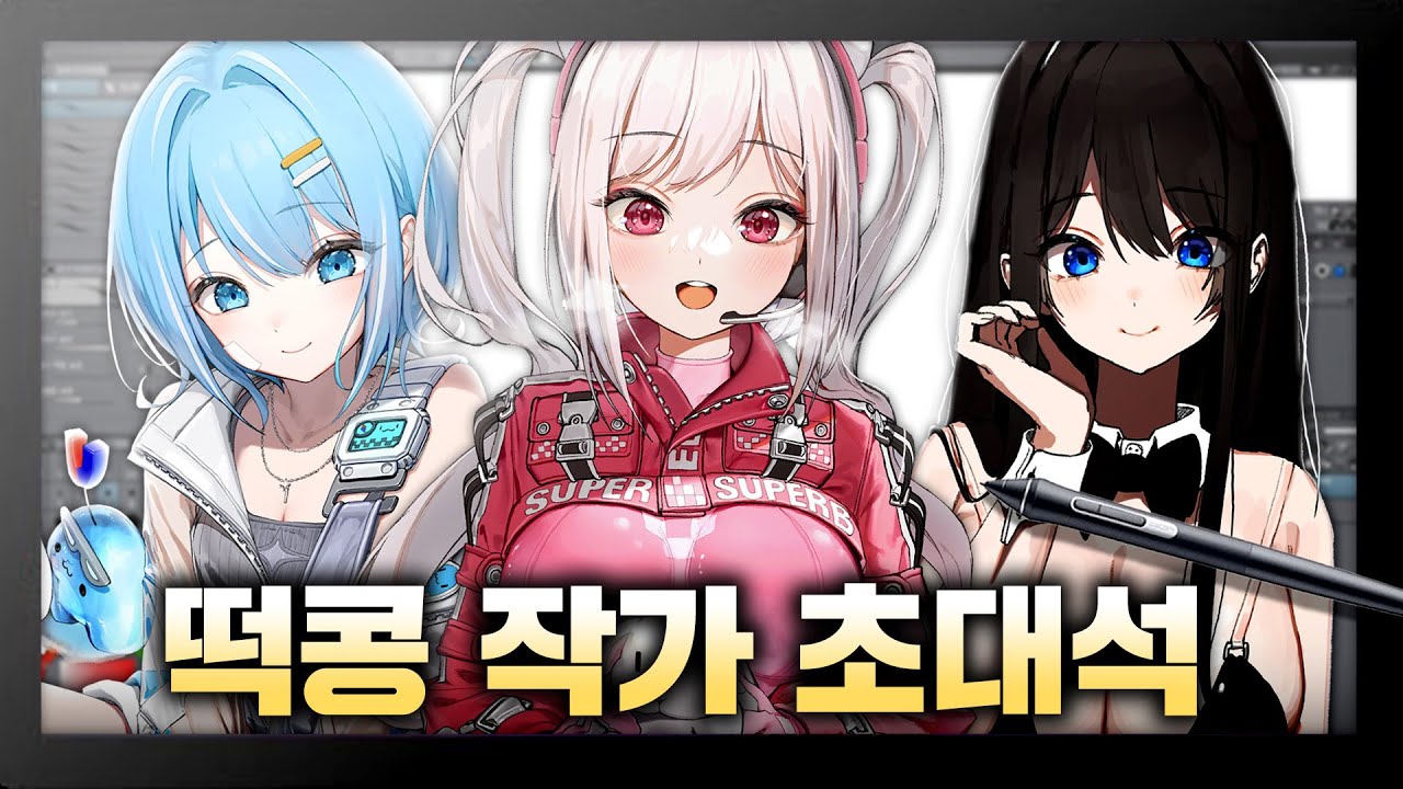 니케 앨리스 스텔라이브 타비 마마 