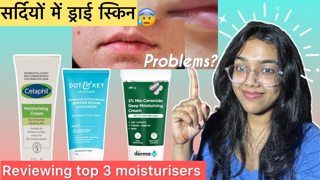 Watch this Before buying these *Moisturisers in this Winter |winter season 🥶|Honest Review| 