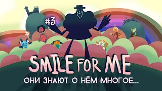 SMILE FOR ME: Why exactly THEY ARE here #2 [СУБ/SUB]