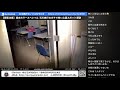 【閲覧注意】週末ホラースペシャル 石川典行のガチで怖い心霊スポット探訪｜石川典行のノリユキラジオ