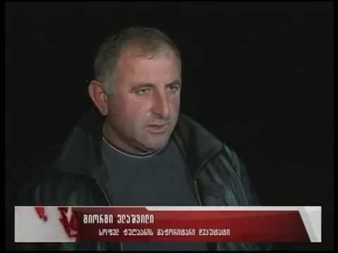 სოფელ ჯუგაანში „ლიბერთი ბანკის“ სერვის ცენტრი გატეხეს