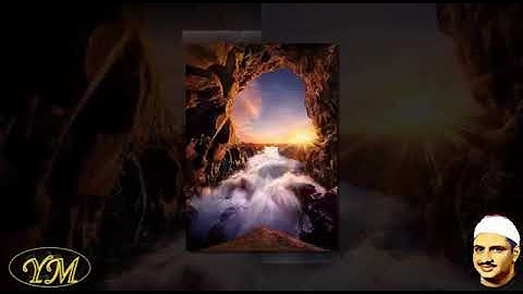 080 Surat Abasa الشيخ محمد صديق المنشاوي سورة عبس