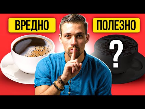 ЭТО ЛУЧШЕ ЧЕМ КОФЕ В 17 РАЗ! Секретный рецепт полезного кофезаменителя