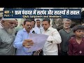 Gram Panchayat Ke Sarpanch Aur Members Se kaam Ko Lekar Sawal Jawab || Part 1