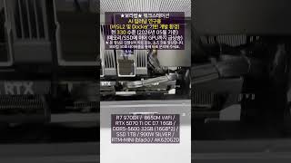 미니 사이즈 인공지능 AI 딥러닝 R7 9700X RTX 5070 Ti VRAM 16GB (WSL2 Docker AI 개발 환경 / 조립 컴퓨터 PC 사양 견적 퀘이사존급 디시)