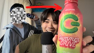 ASMR 夏の終わりにとあるイケメンさんとZONe